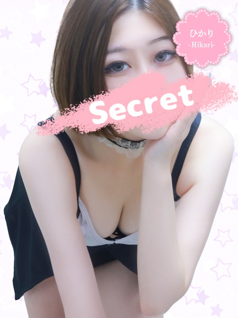 Ђ SECRET